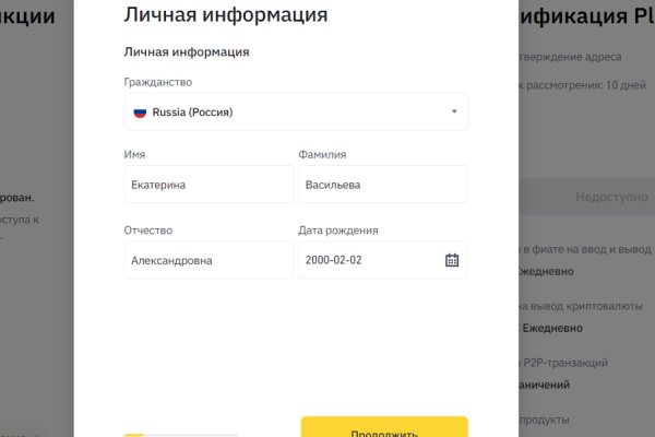 Кракен шоп интернет