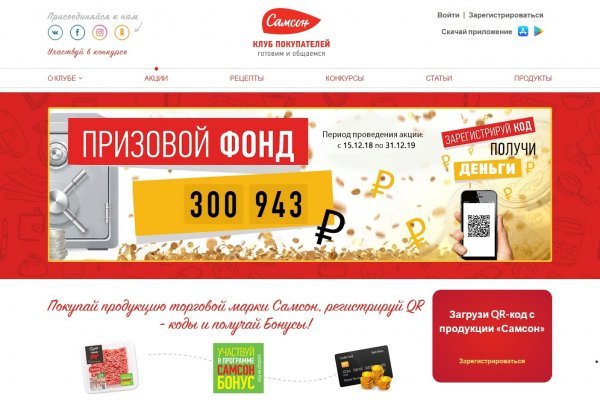 Ссылка на кракен kr2web in