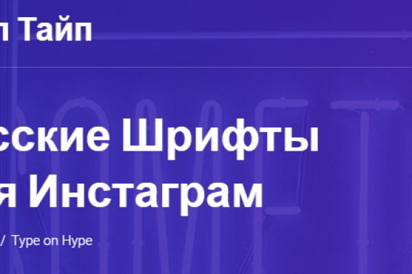 Кракен сайт kr2web in зеркало рабочее