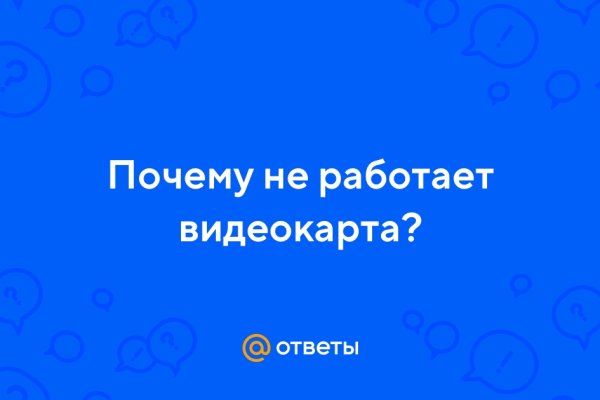 Что с кракеном сайт