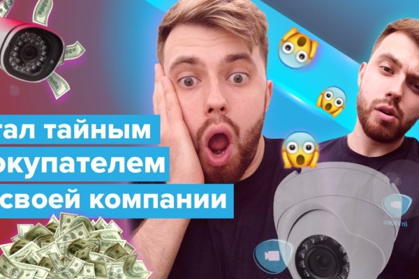 Кракен kr2web in