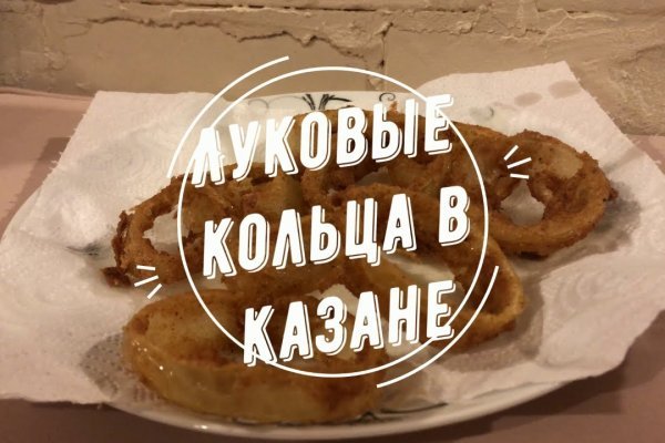 Взломали аккаунт кракен